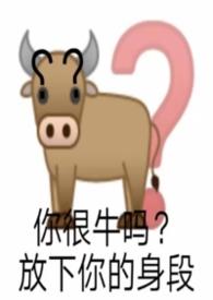 情感依赖症