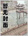 闵小姐很乖?不,她睚眦必报