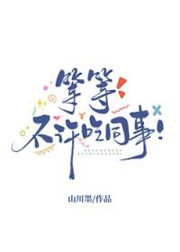 [神话同人] 山海经，但开海洋馆