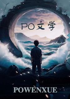 国内谈一个国外谈一个后翻车了（1v2)）