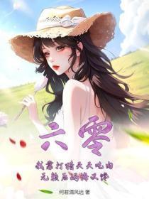 六零：我靠打猎天天吃肉，无赖后妈悔又馋