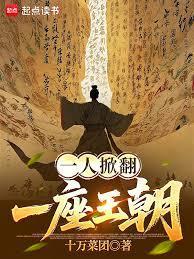 你也不想秘密满朝皆知吧