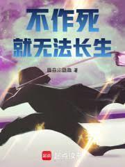 斗罗，蓝银草？幸好我有合成器