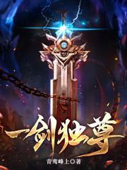 八十岁拿我当人材，我逆转阴阳你怕啥？