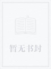 炼金牧师眼中的哥布林