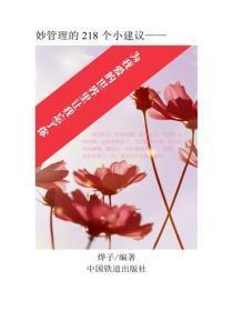 我爱的世界里让我忘了你